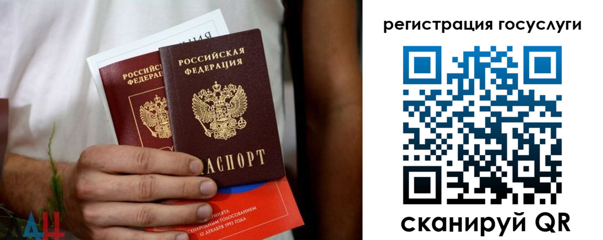 регистрация в Костроме