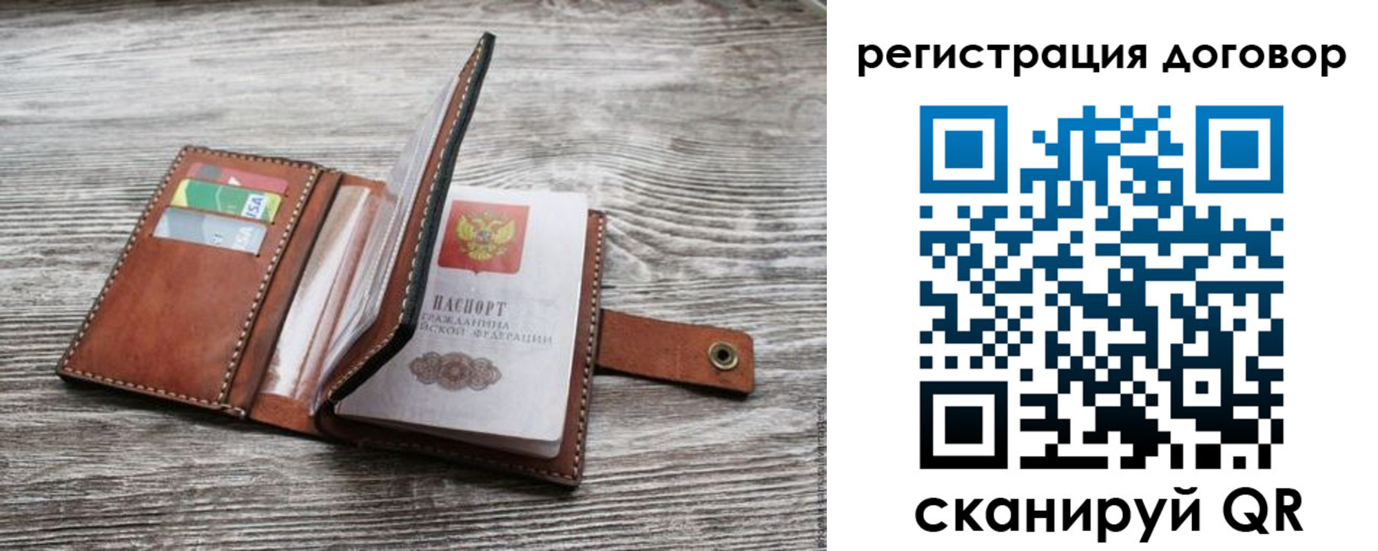 временная регистрация купить в Костроме