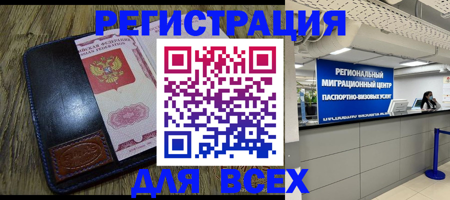 временная регистрация госуслуги в Костроме