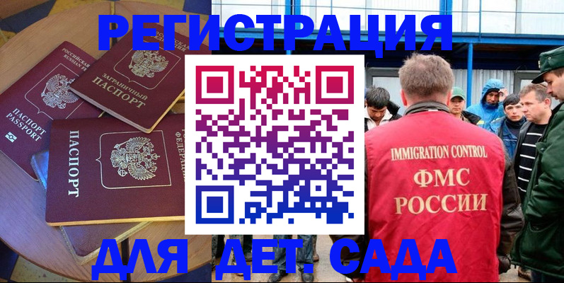 временная регистрация адрес в Костроме